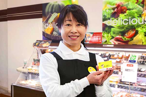 なすび川店店長