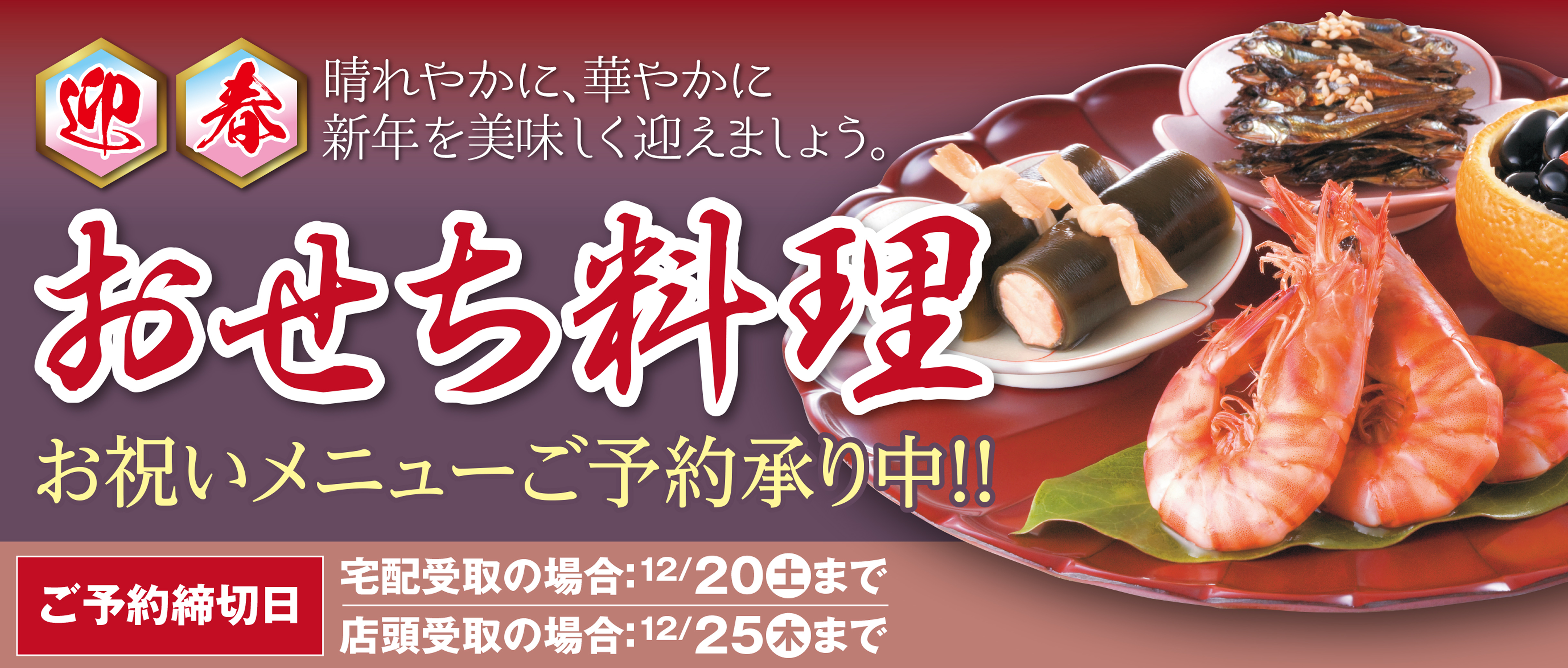 食品スーパー中津川スマイル